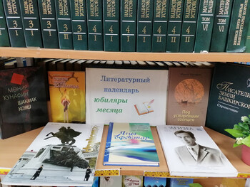 Читаем Мунира Кунафина