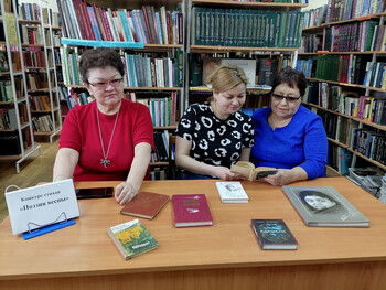 Поэзия весны