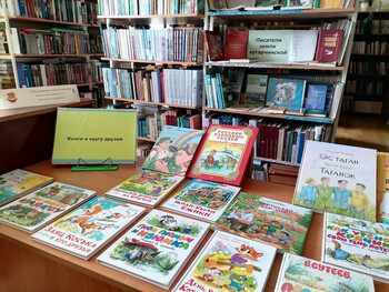 Мир любимых книг