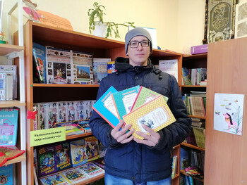 Дарите книги с любовью