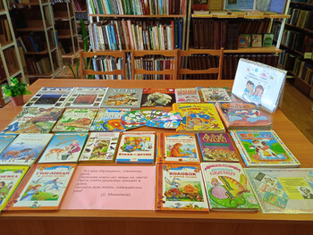 Читайте, читайте, страницы листайте!