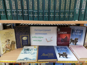 Жизнь как легенда