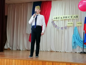 Нельзя нам забывать Афганистан