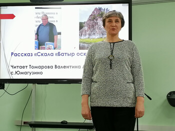 Читаем Талгата Ишемгулова – открываем малую родину