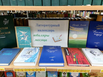 Наедине со всеми