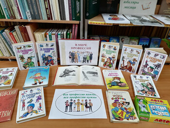 От увлеченности к профессии