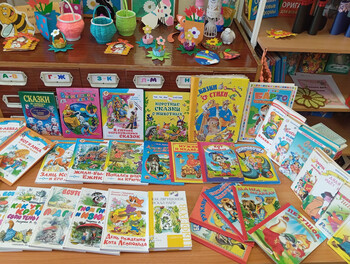 По страницам любимых книг