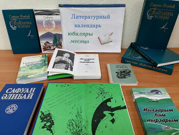 Поэт щедрой души