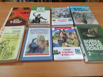 Навеки остались юные