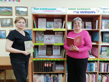 Народов много - страна одна