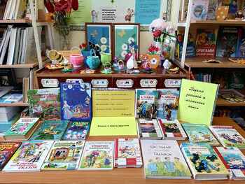 Добрый мир любимых книг