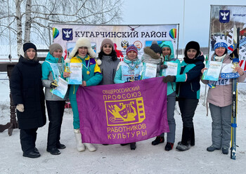 Лыжня России