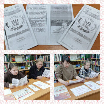 Мой выбор - здоровый образ жизни