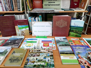 Любимый край, где цветёт курай