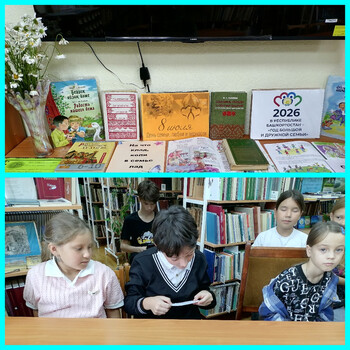 Ромашковое настроение