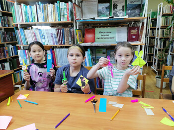 Книжная закладка