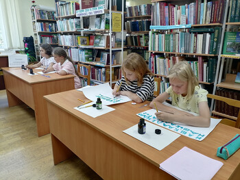 Искусство каллиграфии