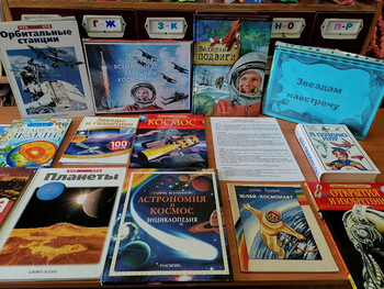 Путешествие сквозь Вселенную