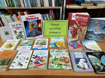 У нас Земля одна