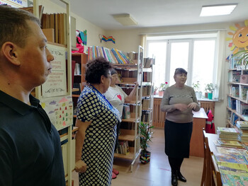 Библиотека – центр информации, досуга и общения