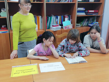 На солнечной поляне Лукоморья