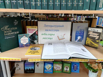 Поэт щедрой души
