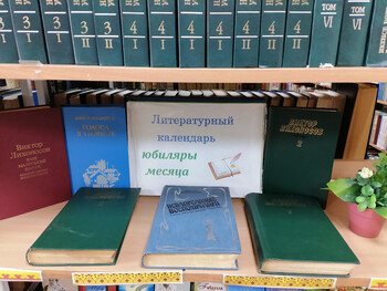 Мастер деревенской прозы