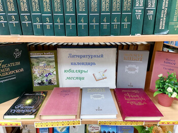 Махмут Хибат - поэт и драматург